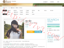 word表格有一半显示不出来